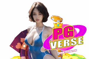 verse สล็อต